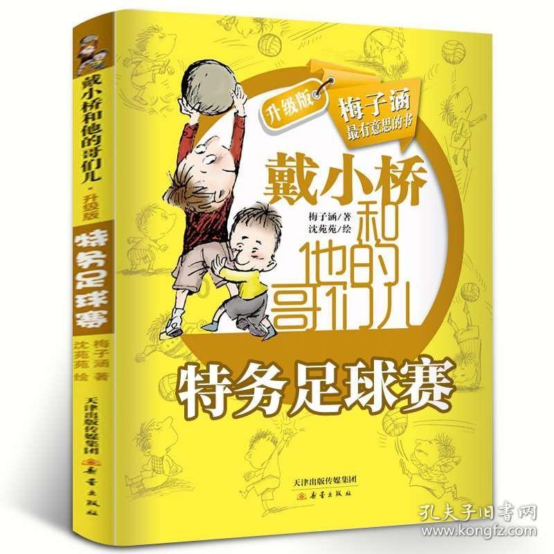 移动的滚轮