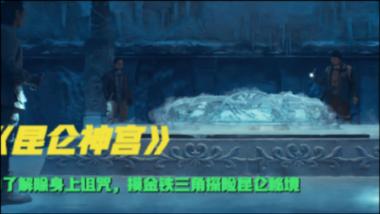 探索发展蓝色债券 促进海洋经济可持续发展