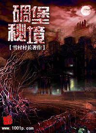 幻想三国志5
