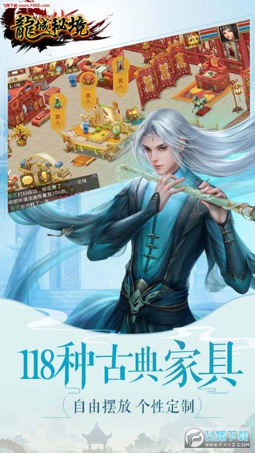 星太奇:神仙招收学徒,令后峰里的王后眼红,竟也招了这几个东西