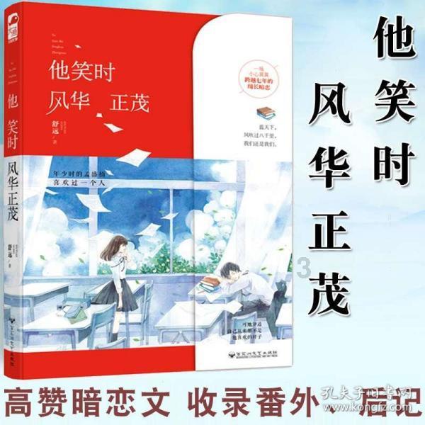 东汉末年辈分最高的皇族，人称“救世主”，却意外被刺客杀死