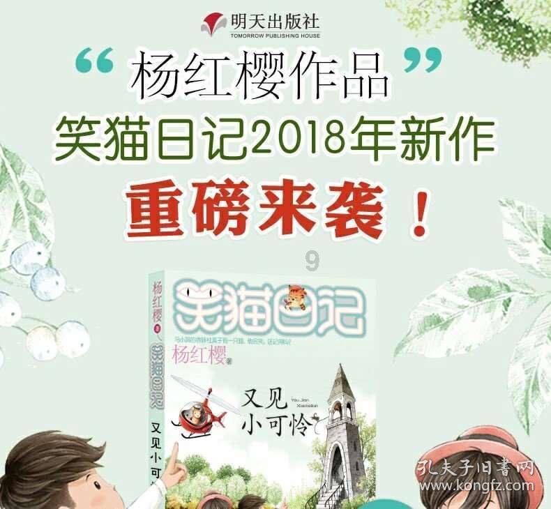 马路不是秀场，车道不是T台！