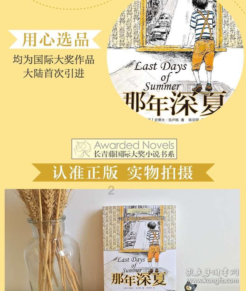 移动的靶心5
