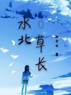 仙剑奇侠传3