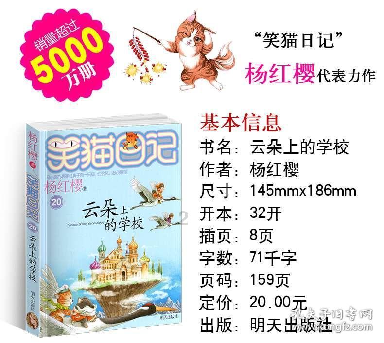 逃离遗弃的建筑4