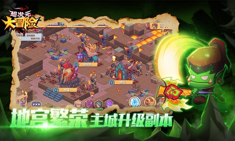 逃离冰淇淋屋