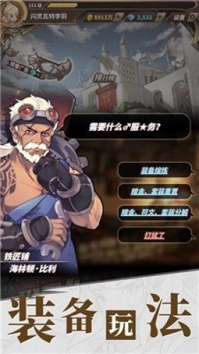 贝贝羊羊奶粉缺点？游戏画面