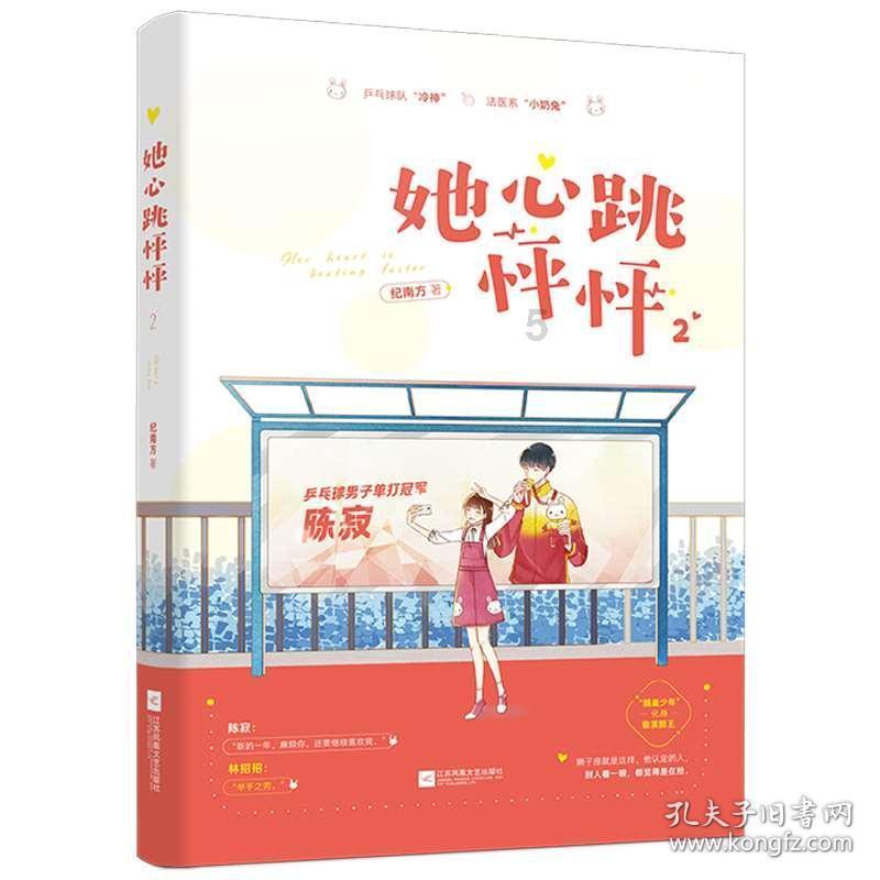 月光影视