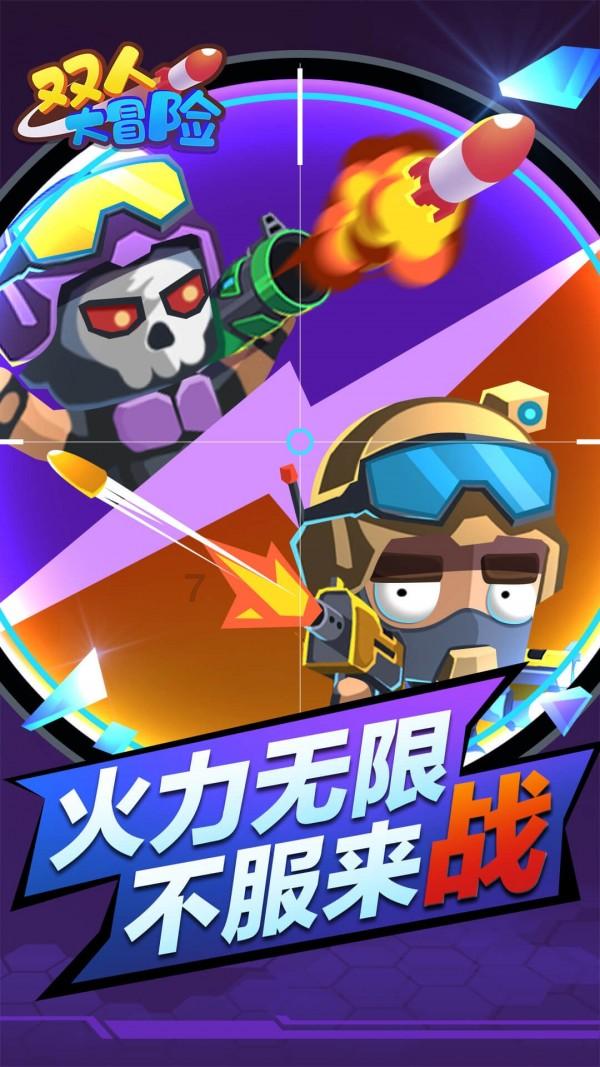 作为女生，你介意另一半身高没有165cm吗？游戏画面