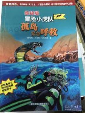 聪明蜗牛千问, 怎样肌肉中的乳酸快速分解等你来解答!