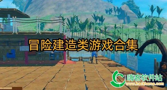 孩子患了抑郁症以后，家长怎么和他沟通好呢？游戏画面
