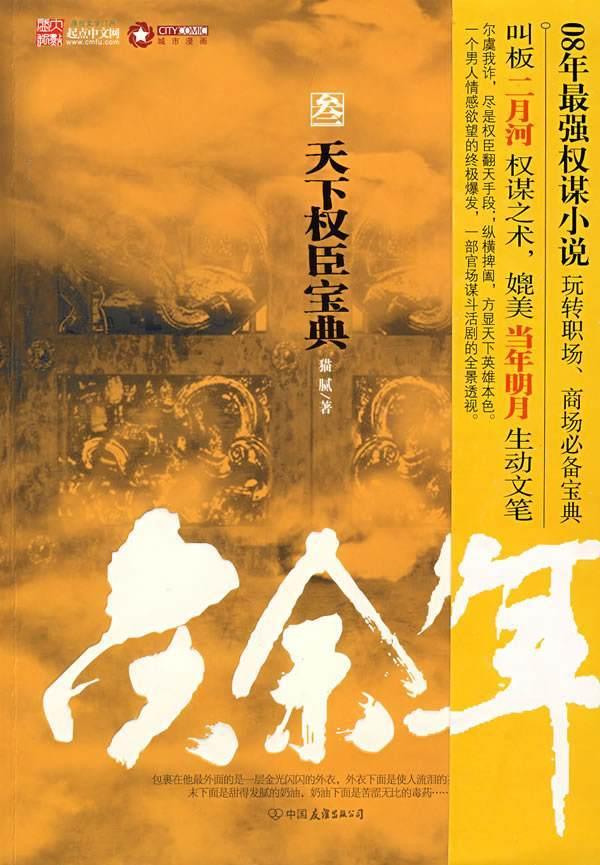 循着烟火气探寻消费升级“最优解”