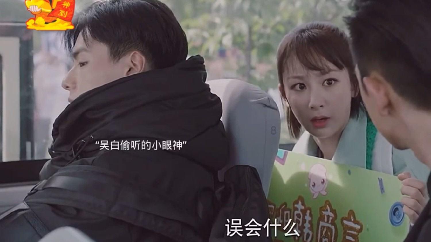 怪不得周一围总是抿嘴笑，一张嘴这一口牙有点让人惊讶！