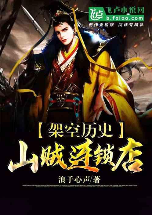 深海鱼救援