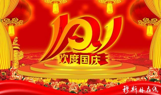 大唐游仙记