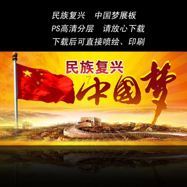 时尚博主