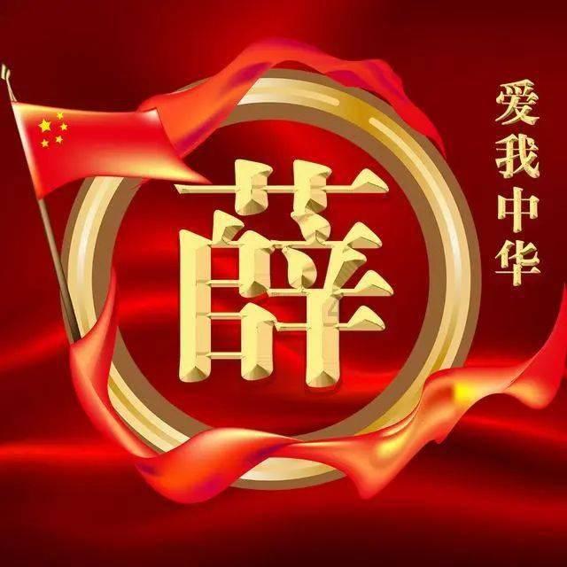 揭开天空之谜3