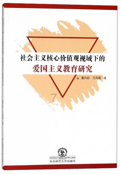 拯救精灵的土地8