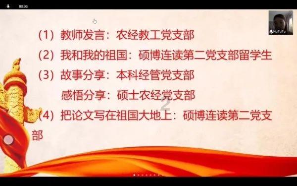 PVZ：花园战争2