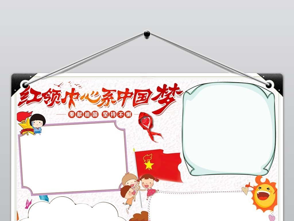 春节境外返乡,谨防输入性疟疾