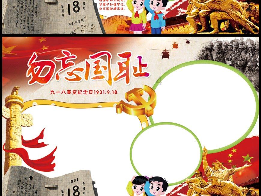 逃离比利部落小屋