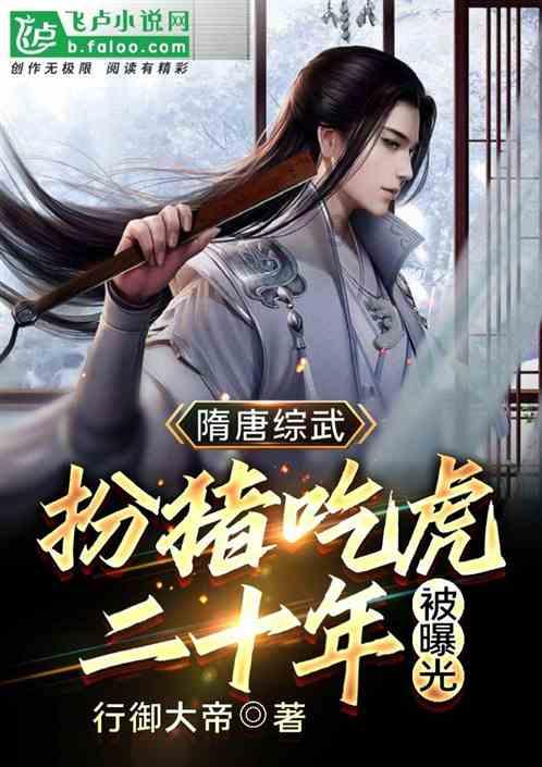 古剑奇谭2
