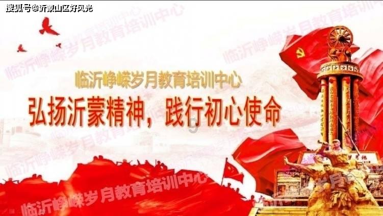 光剑战士中文版