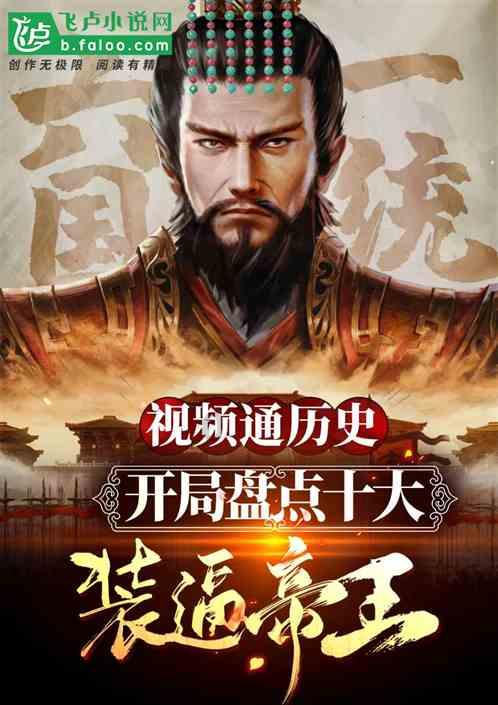 全民剧本大师内置菜单