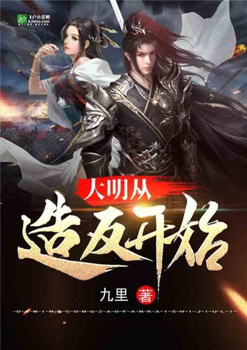 可爱女孩当管家