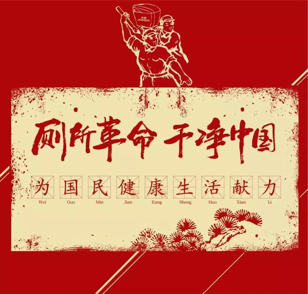 黄球大冒险无敌版