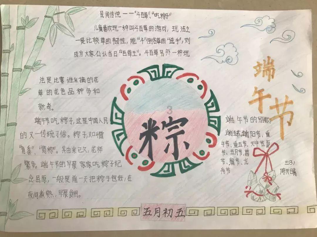 火柴人超能战士