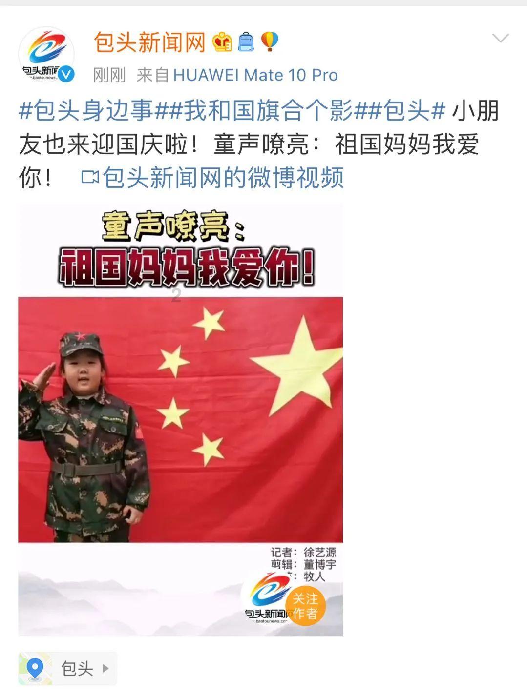 五彩鹦鹉救援