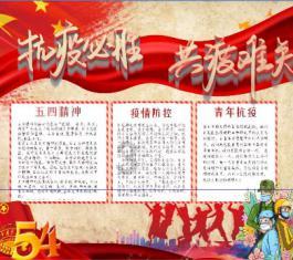 屠龙破晓