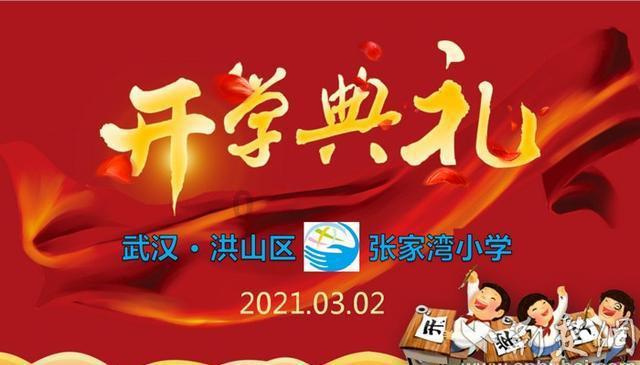 最好的旅程