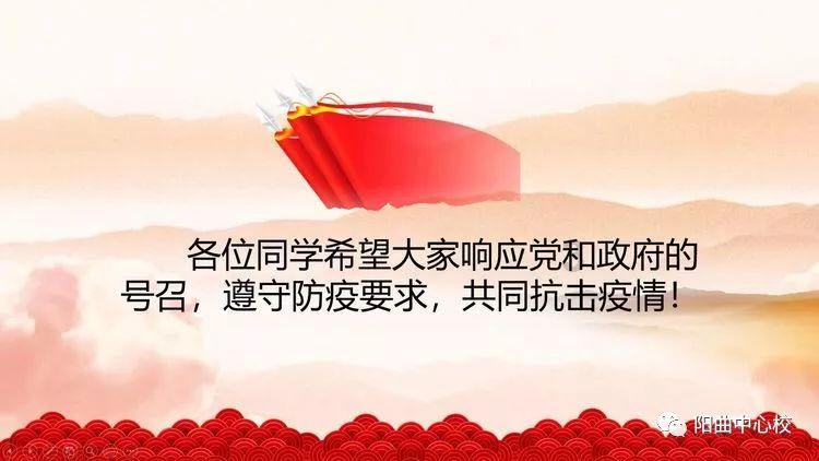 弹珠泡泡龙