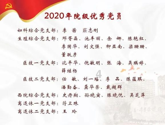 逗小猴开心系列165