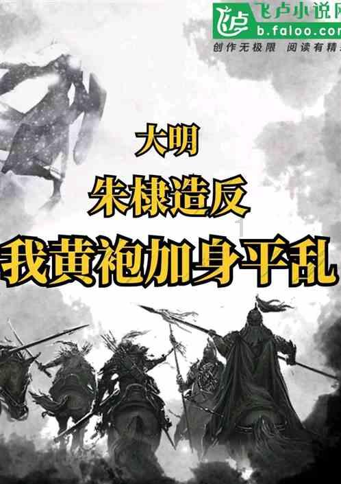 膝关节僵硬怎么康复训练游戏画面