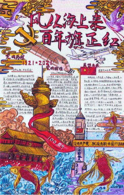 迪吉宫逃脱