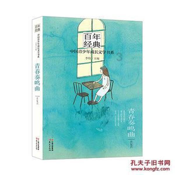 球球大作战下载最新版