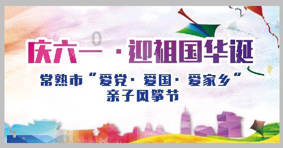 本周三有1只新股可打，上市公司来自江苏常州