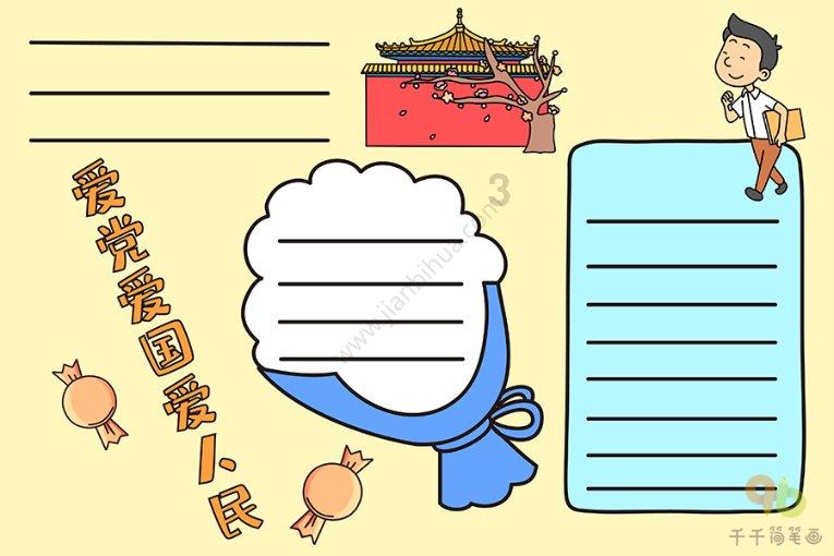 解答疑问,尽在婚闹现场导致新郎死亡,最后的结局是什么?