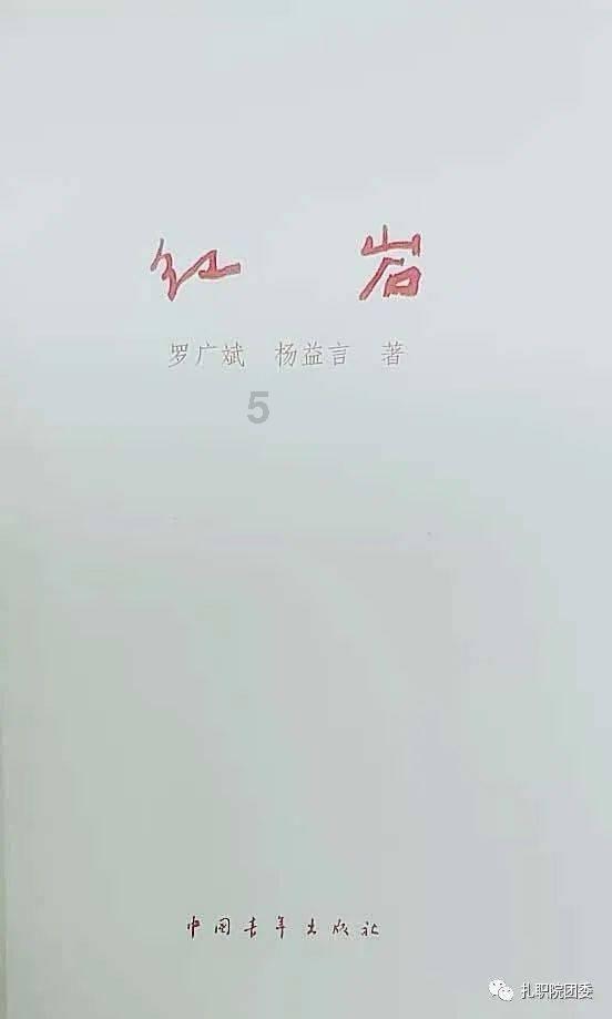 记者:博伊乘私人飞机前往慕尼黑,预计北京时间下午5点抵达