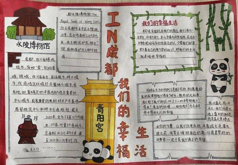 章献明肃皇后刘娥是个怎样的人？游戏画面