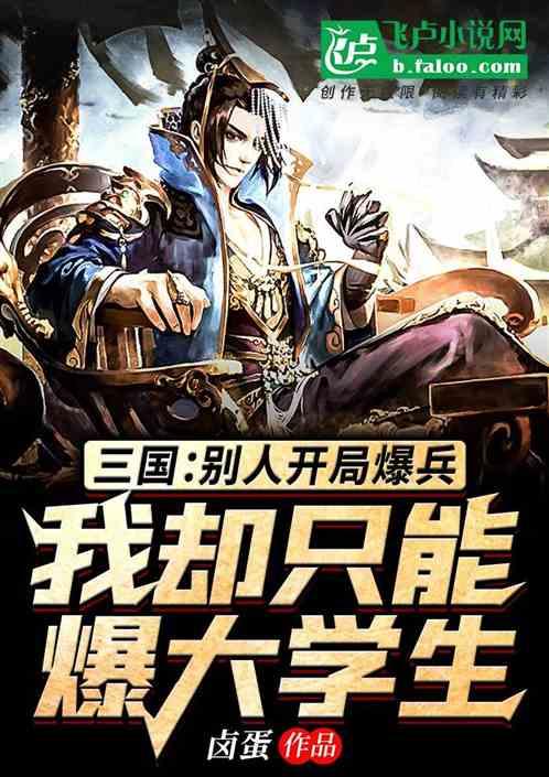 连接正负极