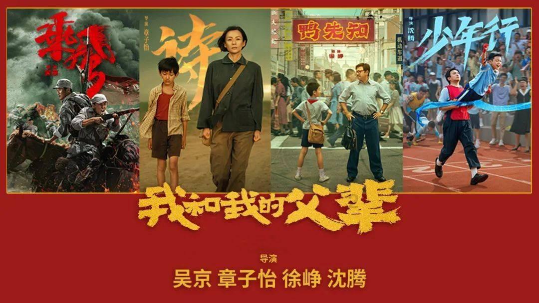 极客战记