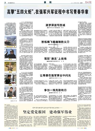 今年1-4月是第五次全国经济普查正式登记阶段