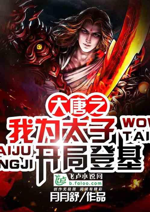 一路顺风