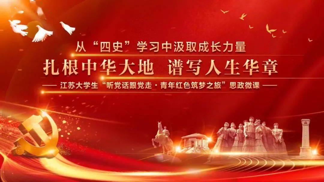 消灭红球大作战选关版