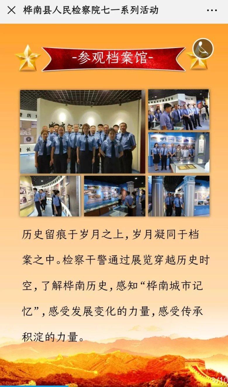 智能肿瘤学教育部医药基础研究创新中心获批在渝建设