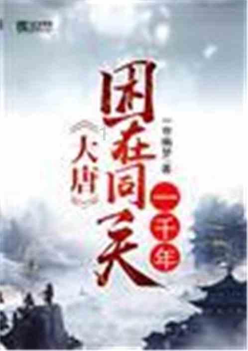 梦幻西游3D